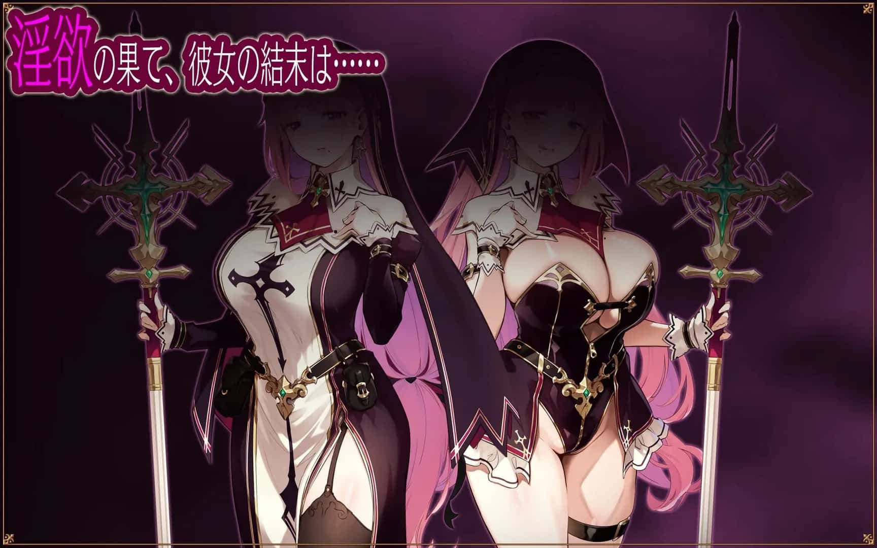 圣女莉娜莉亚的落叶