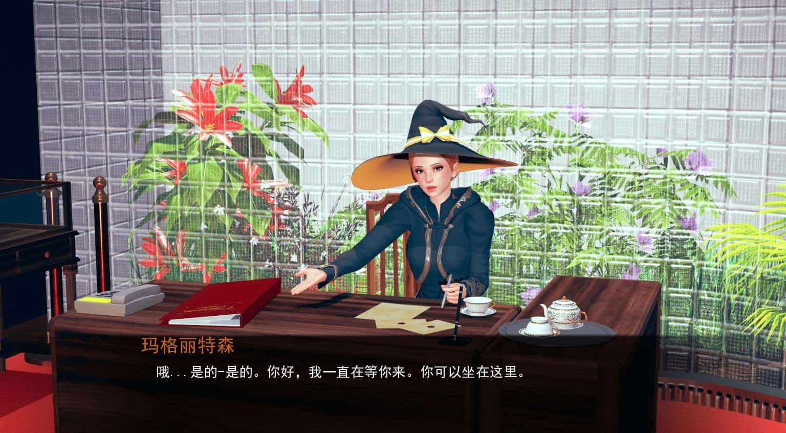 女巫训练师 Witches Trainer 版游戏封面