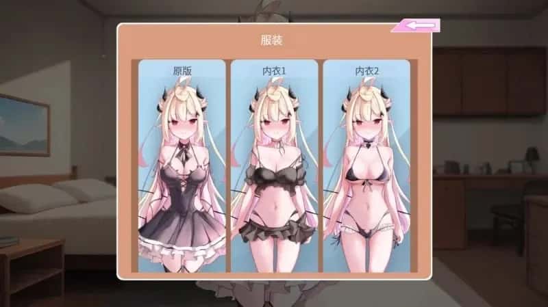 我的可爱恶魔 My Lovable Demon
