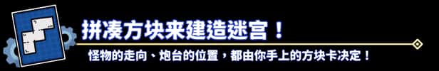 余烬守卫 Emberward全息投影