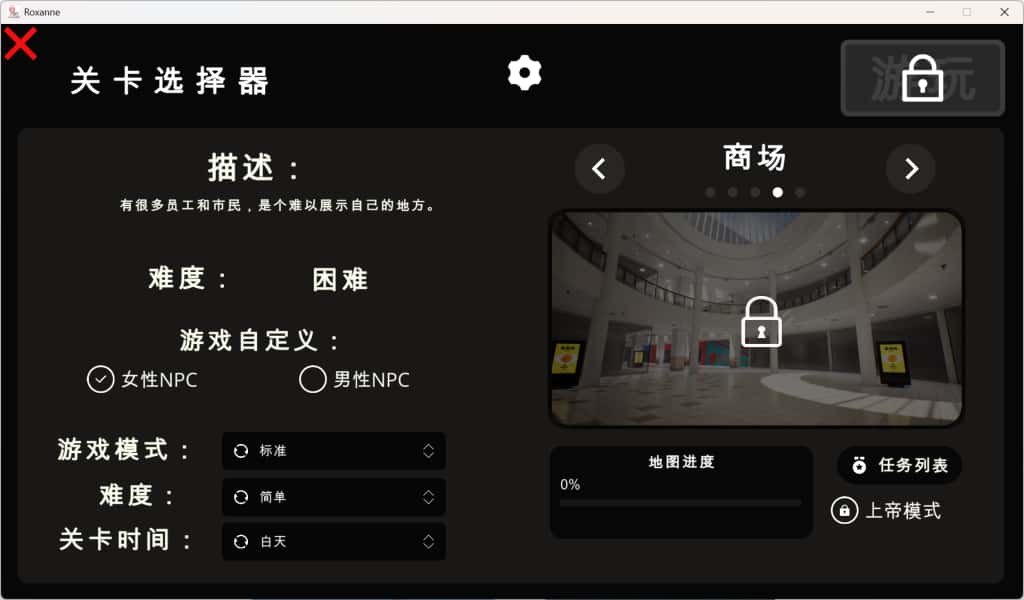 罗克珊 Roxanne 官方版本封面