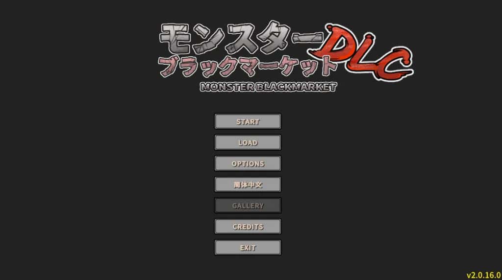 PC/ 怪物黑市 + DLC 附复杂繁育Mod 550M