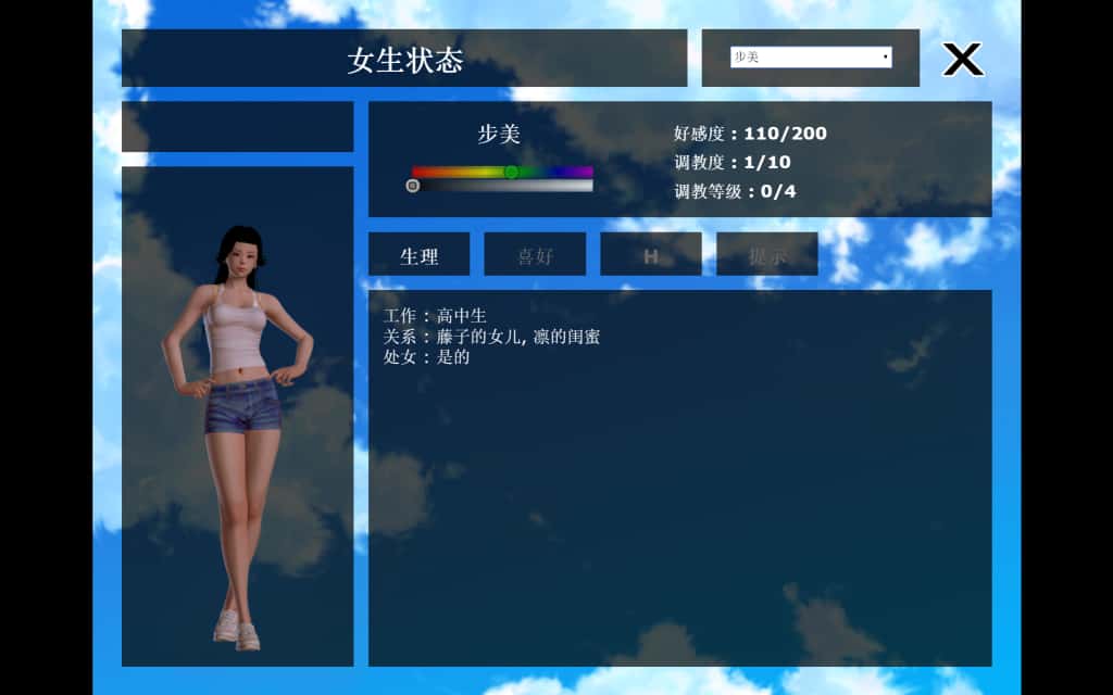 安卓+PC/SLG 神器眼镜 Glassix 7G