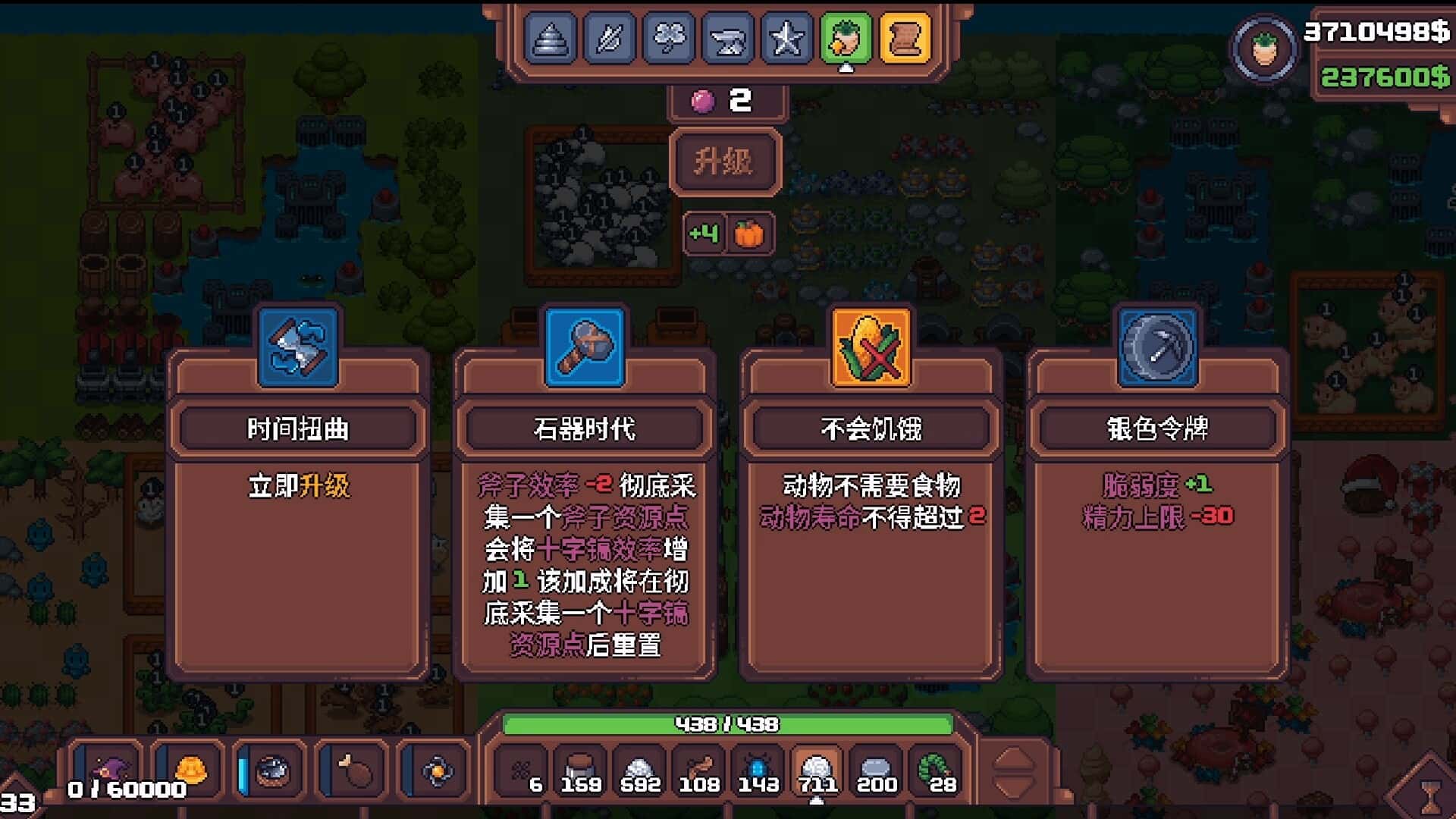 STEAM学习 另一个肉鸽农场 Another Farm Roguelike Rebirth 中文版 160M