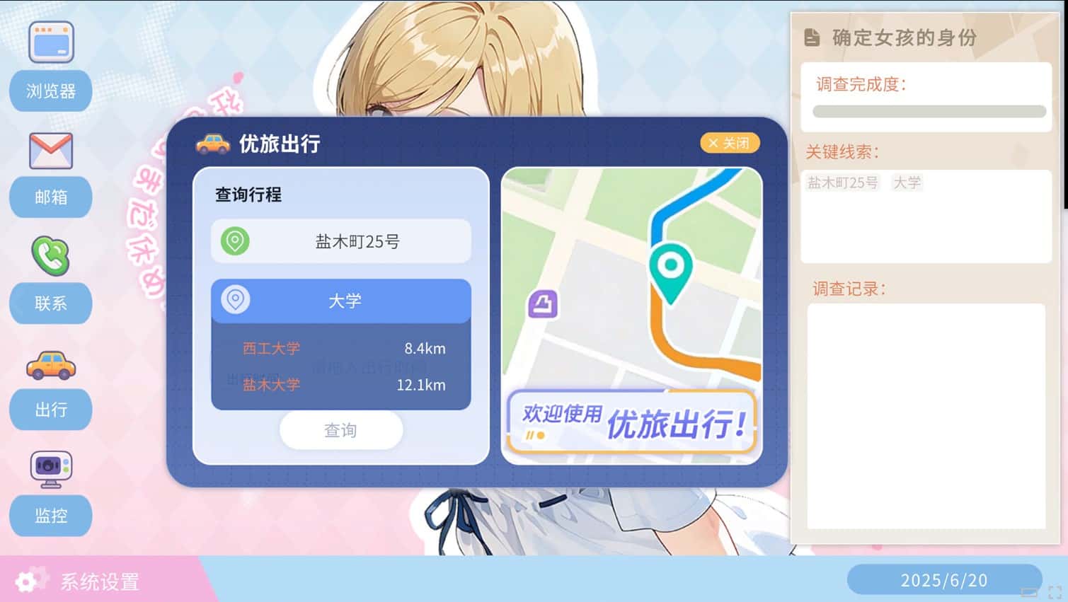 不良婚姻惩罚师封面