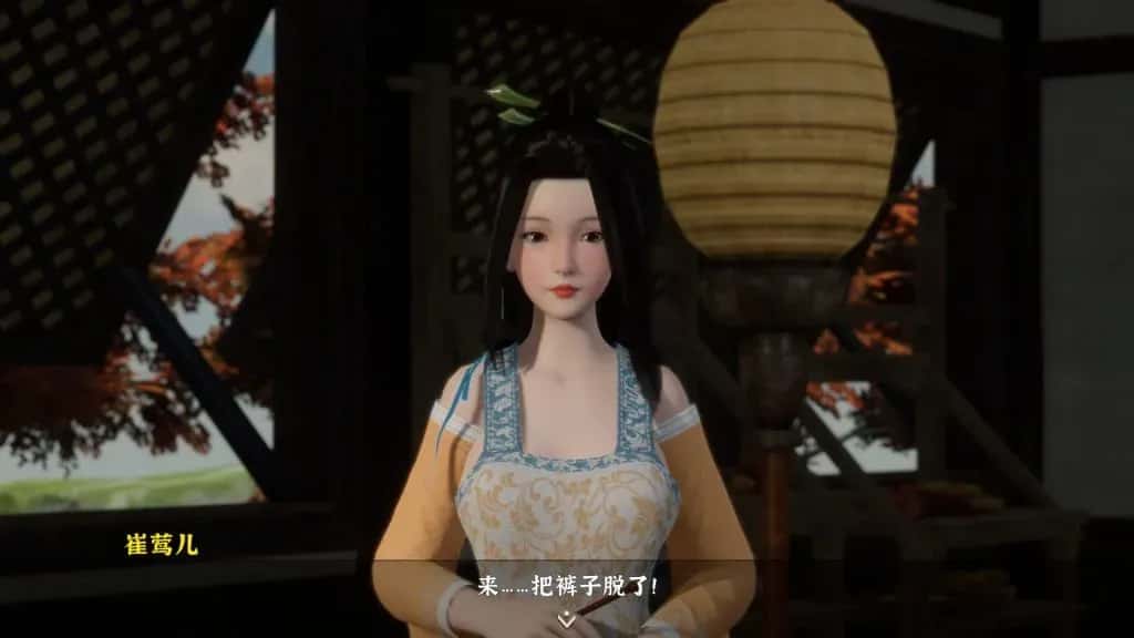 游戏截图1