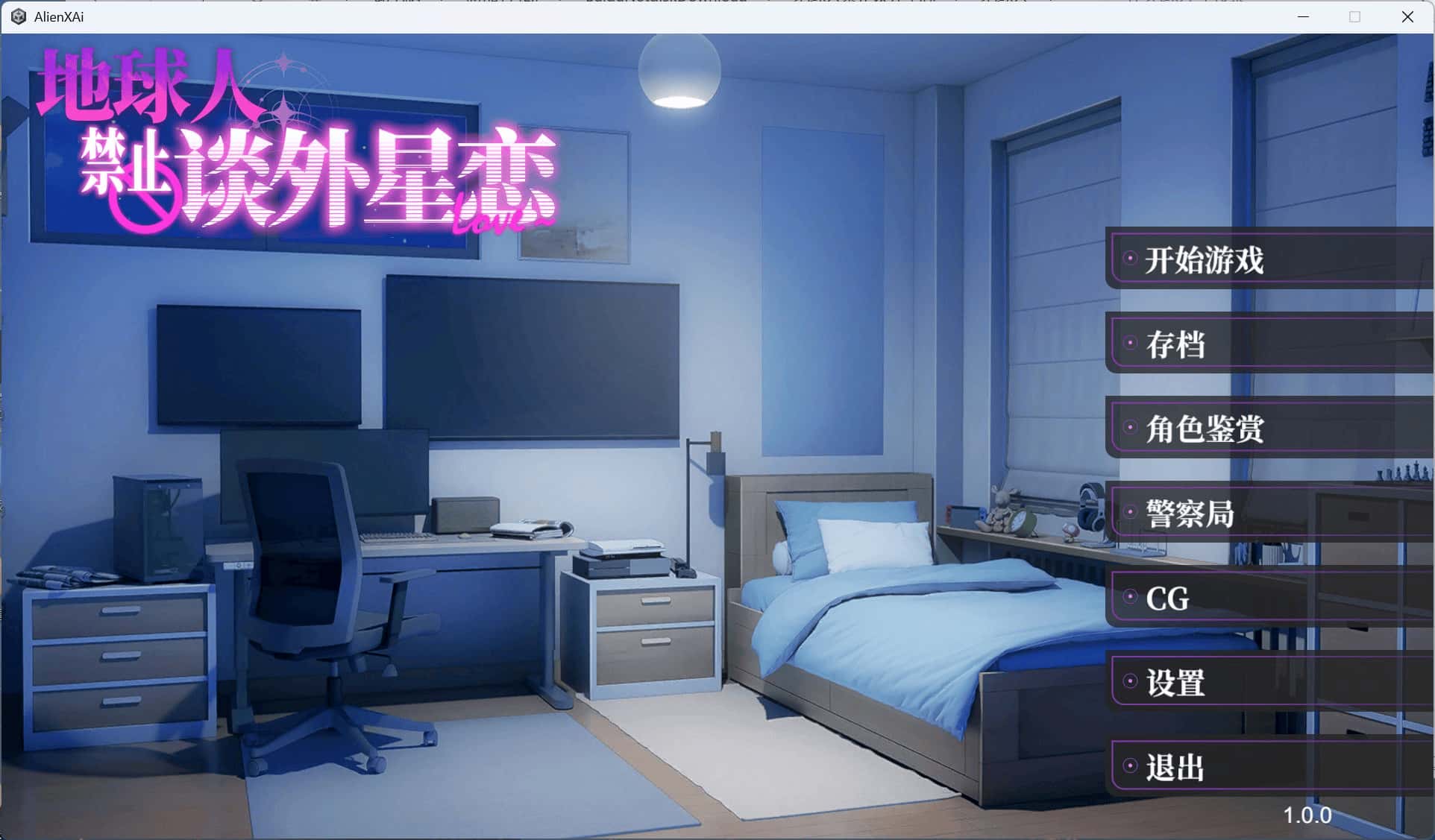 游戏截图2
